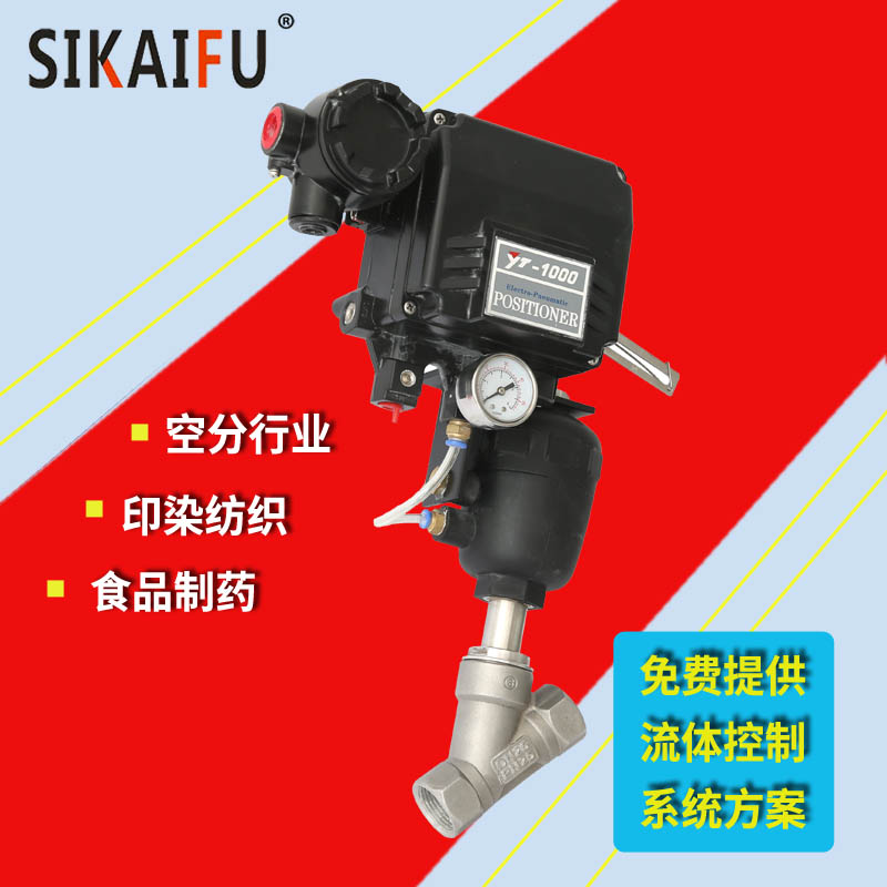 不銹鋼角座閥供應商