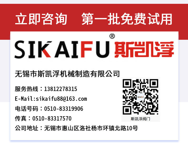 不銹鋼角座閥供應商