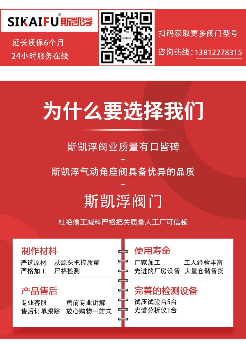 上海寶德角座閥供應商