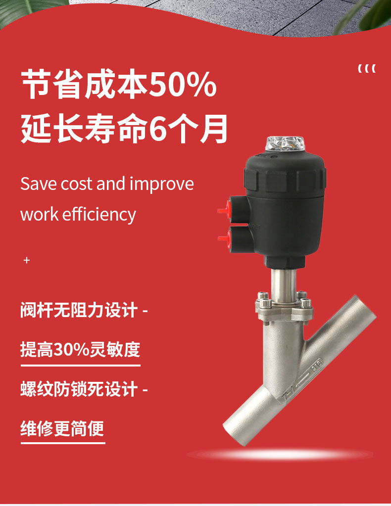 不銹鋼蒸汽角座閥價格