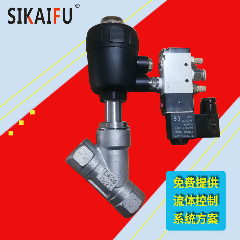 上海304角座閥價格