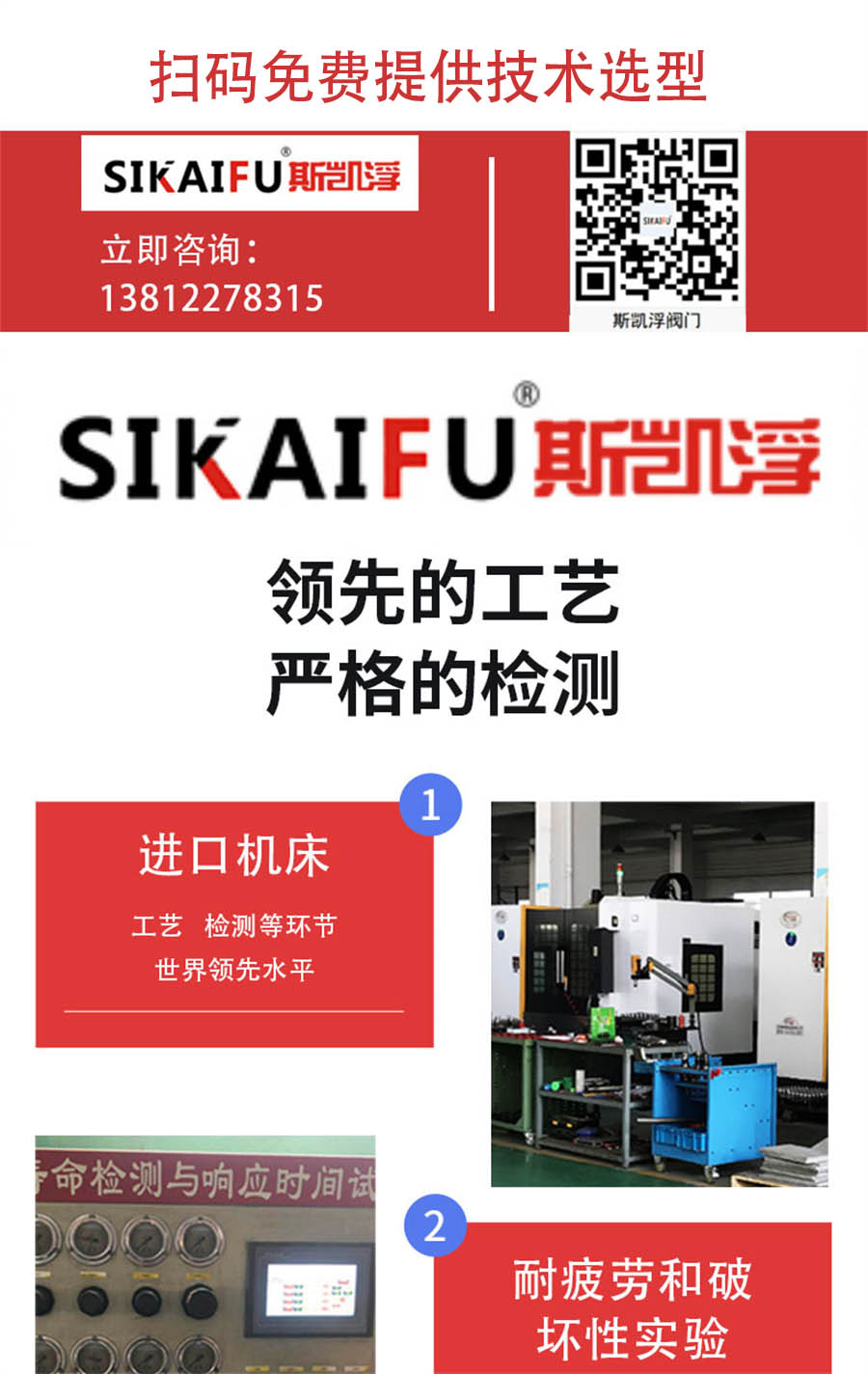 智能型氣動調節角座閥