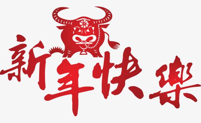 江蘇角座閥廠家-[斯凱浮閥門]21年春節放假安排