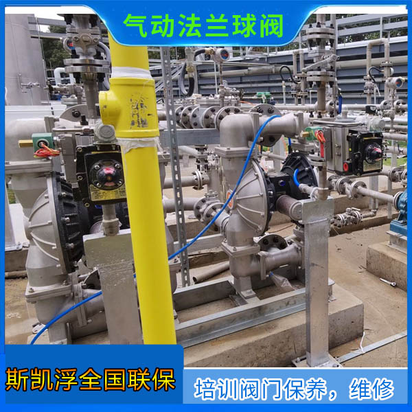 三通內螺紋球閥