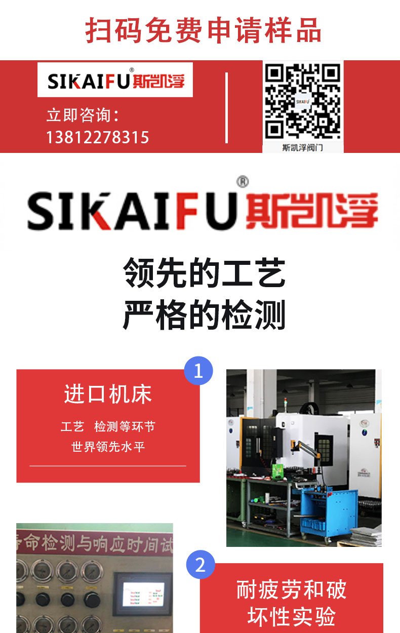 角座閥生產廠家