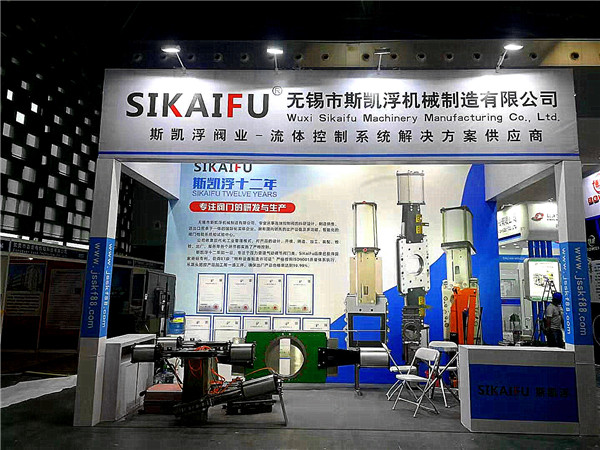 想要深入了解刀閘閥，去展會是你明智的選擇【斯凱浮閥業】
