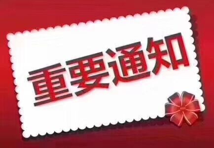 斯凱浮氣動閥門增值稅發票稅率為多少