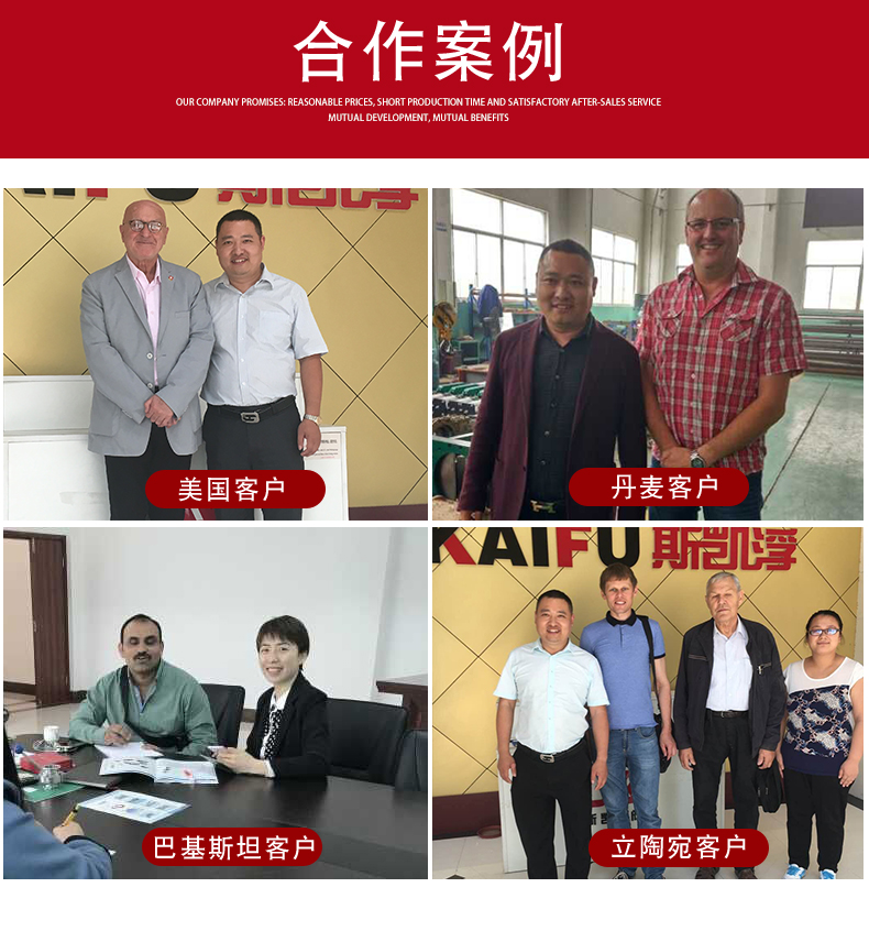 低溫角座閥 低溫角座閥