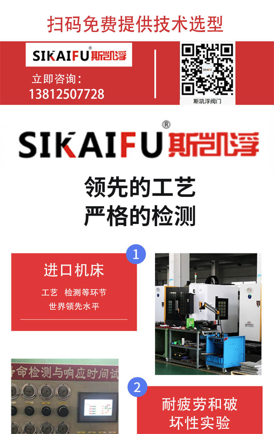 手動調節角座閥
